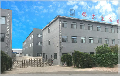 چین Tianjin Foerhao Pharmaceutical Packaging Co., Ltd. کارخانه