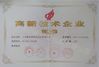 چین Tianjin Foerhao Pharmaceutical Packaging Co., Ltd. گواهینامه ها